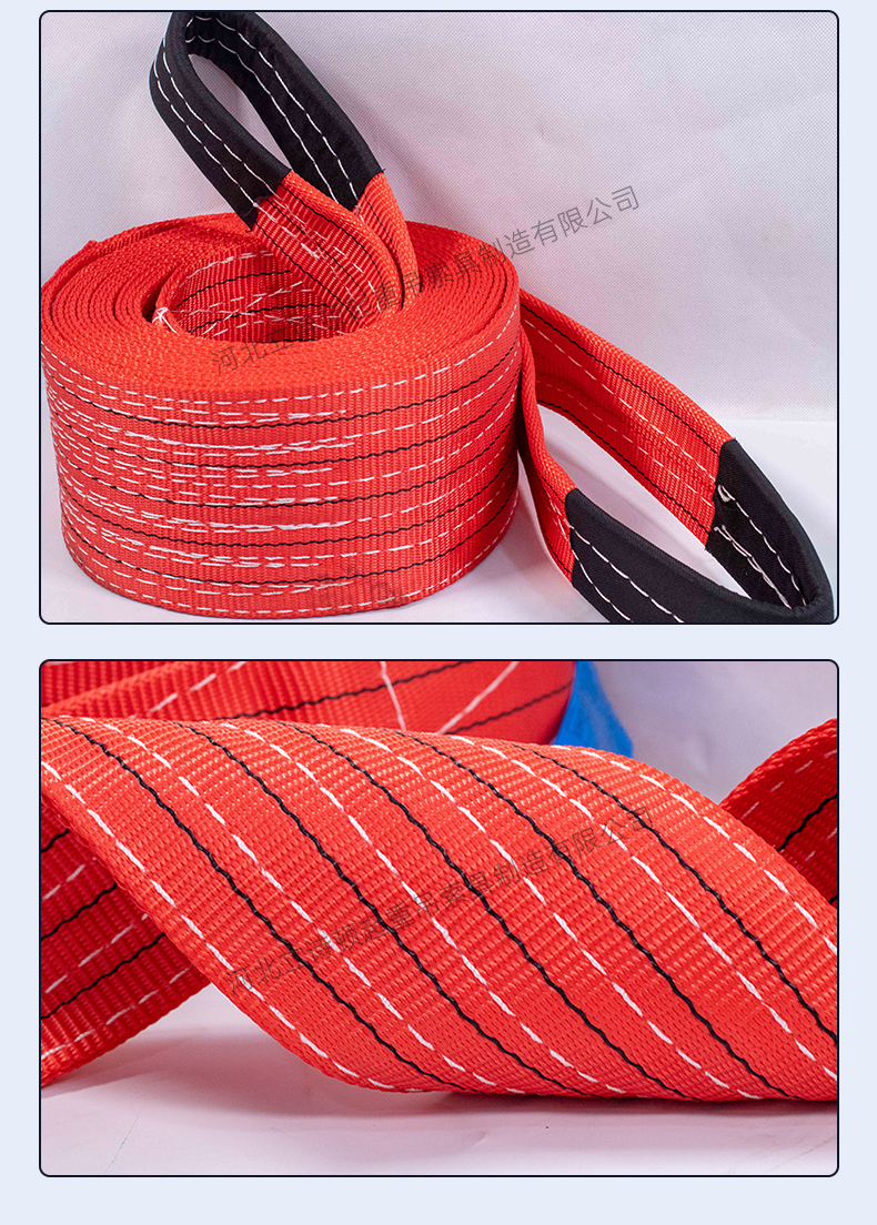 5吨扁平彩色吊装带