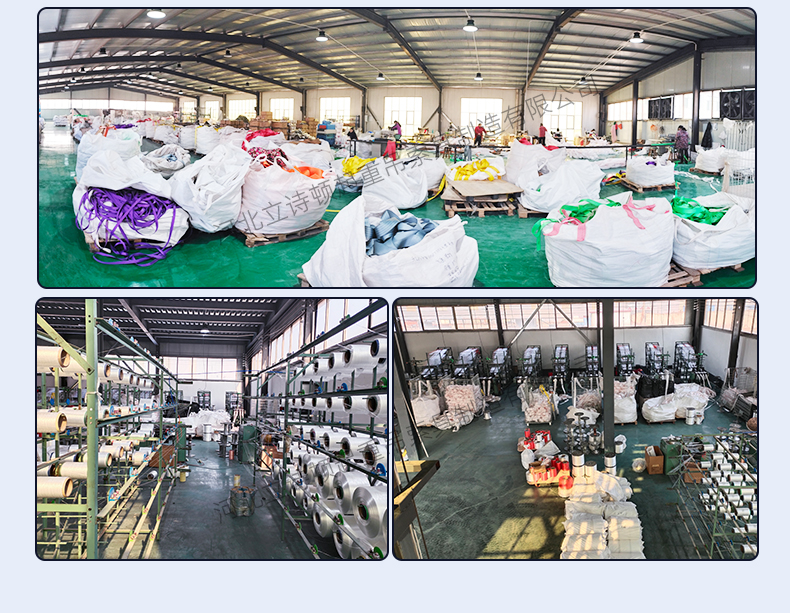 5吨扁平彩色吊装带