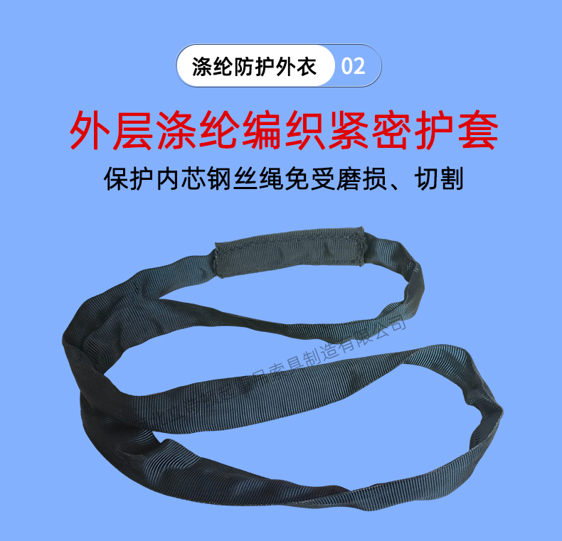 舞台用柔性吊装带