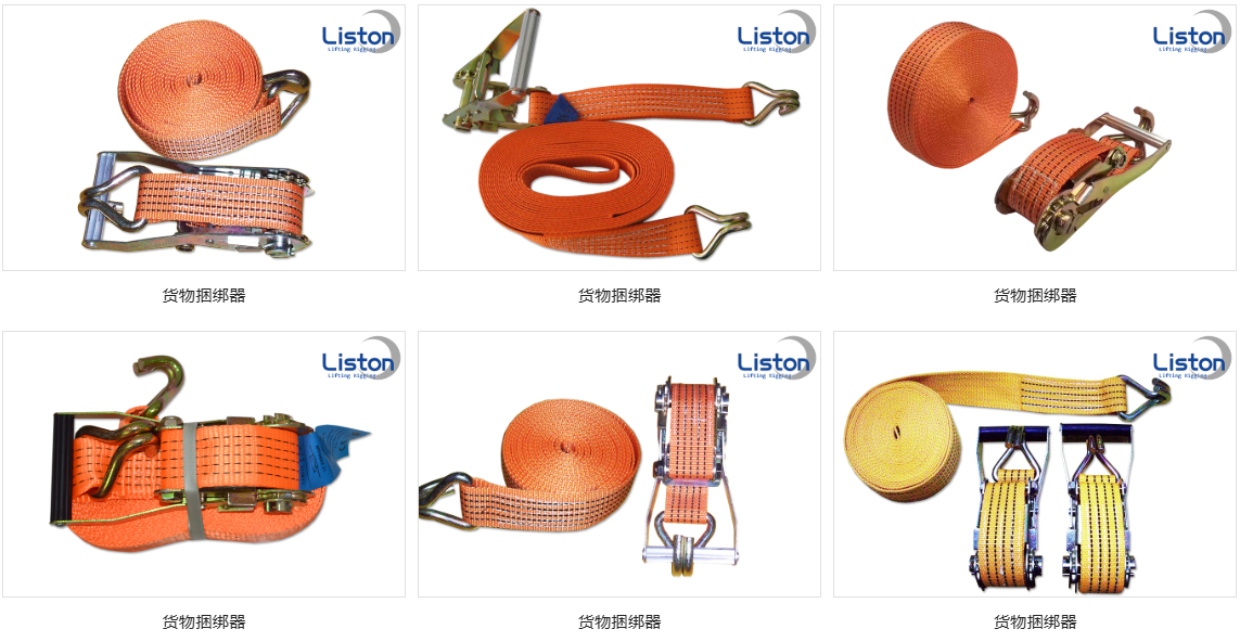 货物捆绑器