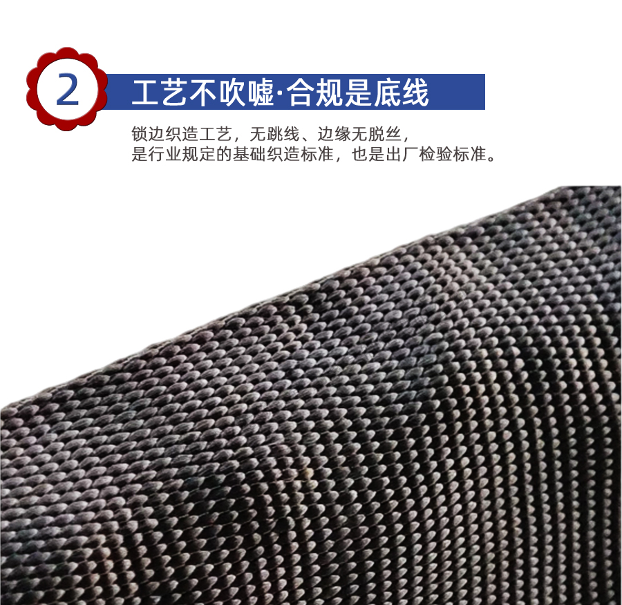 舞台吊装带
